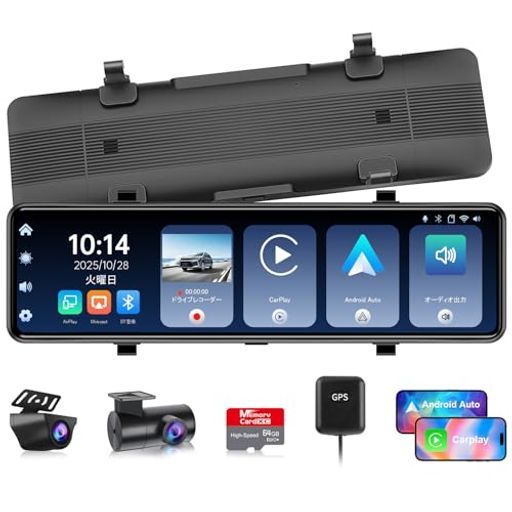 【2026再革新分離式ドライブレコーダーミラー型・4K】CarPlayとAndroidAutoディスプレイオーディオ2分割画面デジタルインナーミ