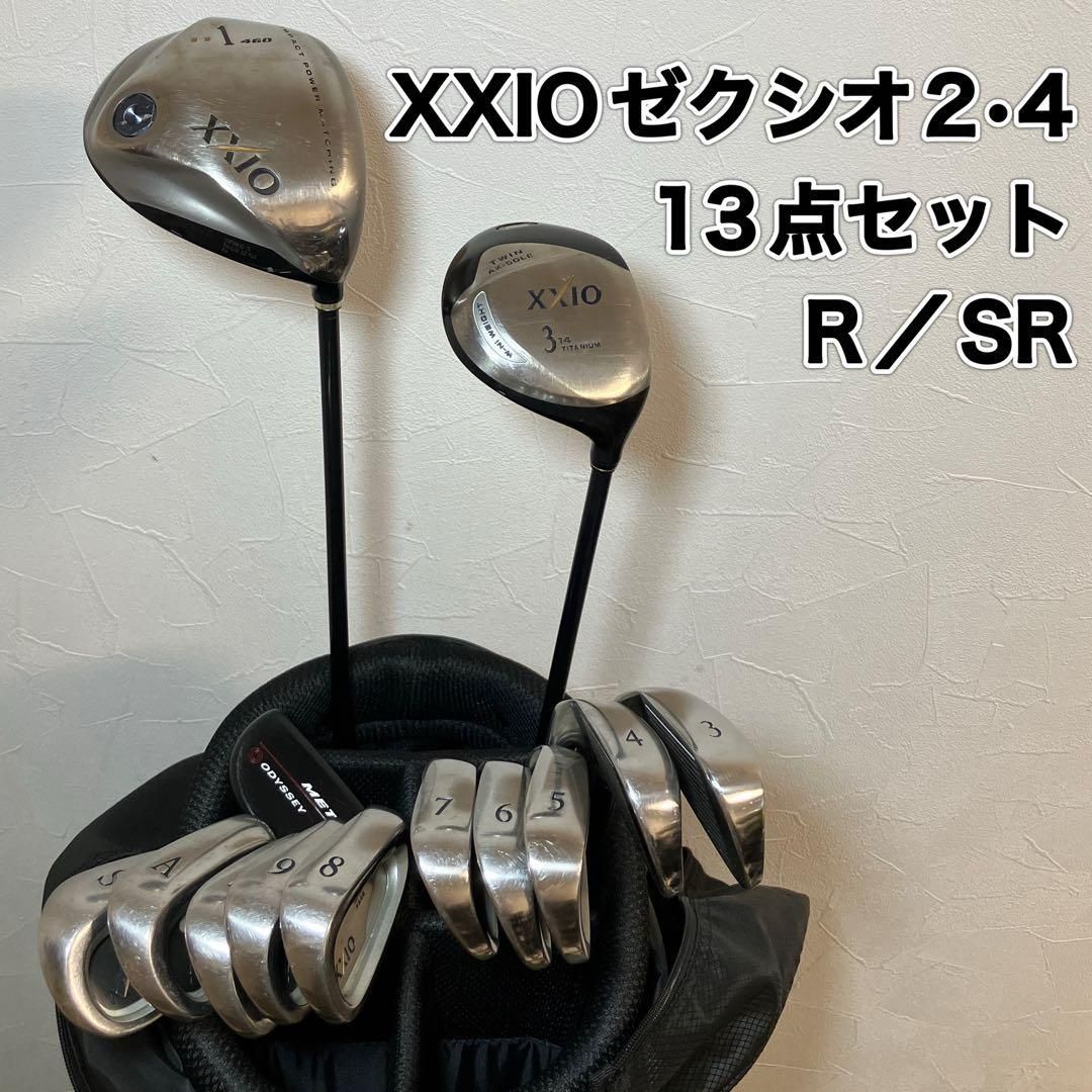 ゼクシオ2 4 XXIO 13点クラブセット　MP200 MP400 ゼクシオ2 4 XXIO 13点クラブセット MP200 MP400 - メルカリ