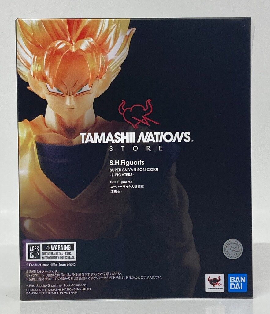 BANDAISPIRITS S.H.Figuarts スーパーサイヤ人孫悟空 ‐Z戦士‐