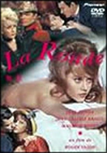 ●【中古】輪舞【字幕】[レンタル落ち] [DVD]