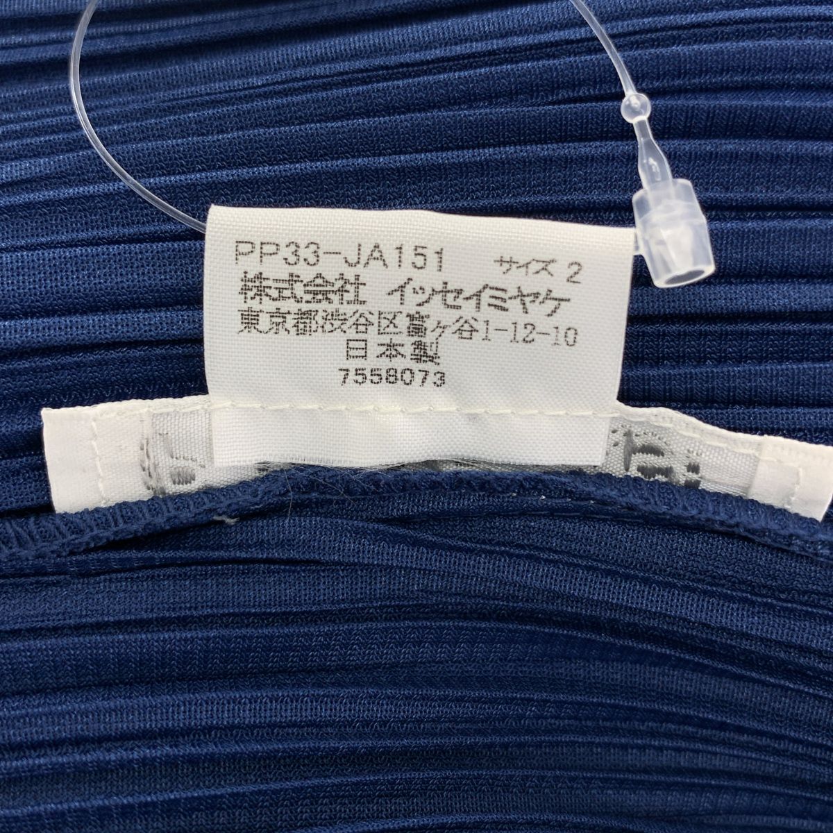 PLEATS PLEASE ISSEY MIYAKE / プリーツプリーズイッセイミヤケ
