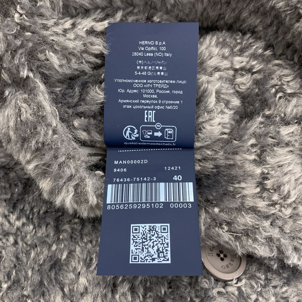 【美品】 HERNO / ヘルノ | MANTO / マント エコファー ダブルブレスト コート | 40 | グレー | レディース 【美品】 HERNO / ヘルノ | MANTO / マント エコファー ダブルブレスト コート | 40 | グレー | レディース