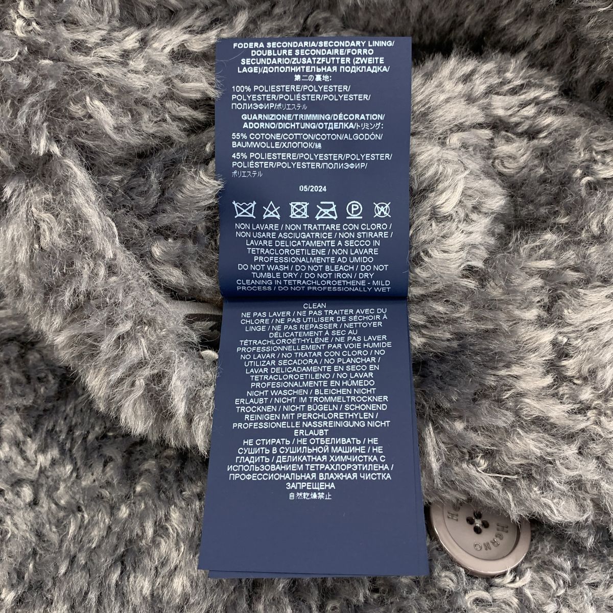 【美品】 HERNO / ヘルノ | MANTO / マント エコファー ダブルブレスト コート | 40 | グレー | レディース 【美品】 HERNO / ヘルノ | MANTO / マント エコファー ダブルブレスト コート | 40 | グレー | レディース