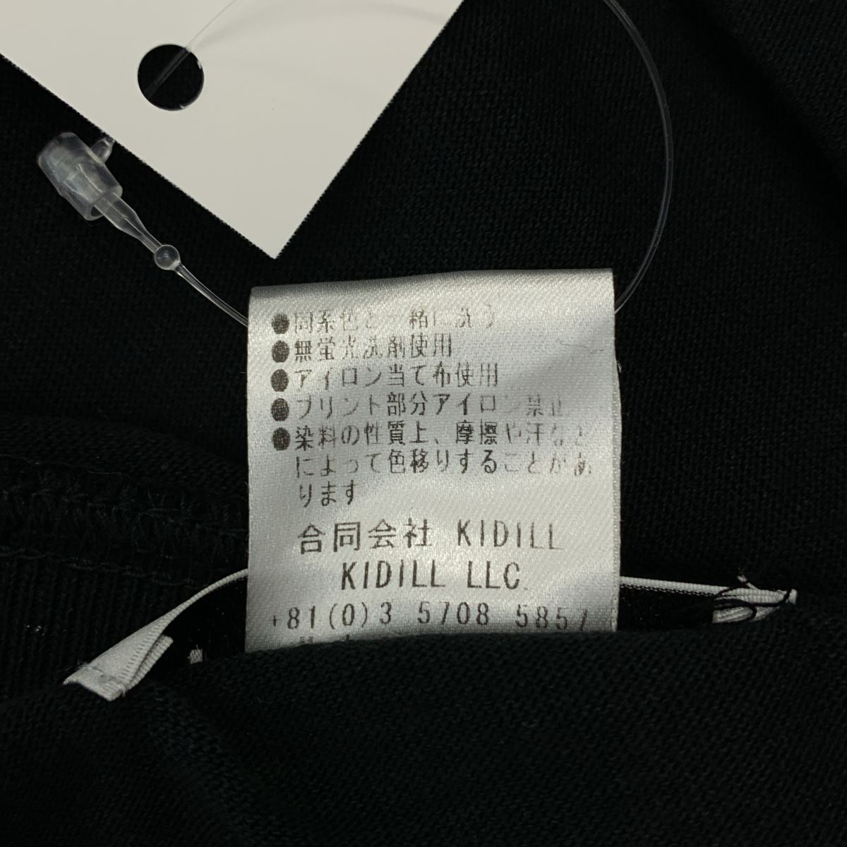 KIDILL / キディル | グラフィックプリント ショートスリーブ Tシャツ