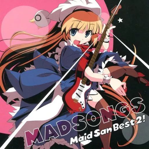 【中古】同人音楽CDソフト Maid San Best2! MADSONGS / レレレレコード