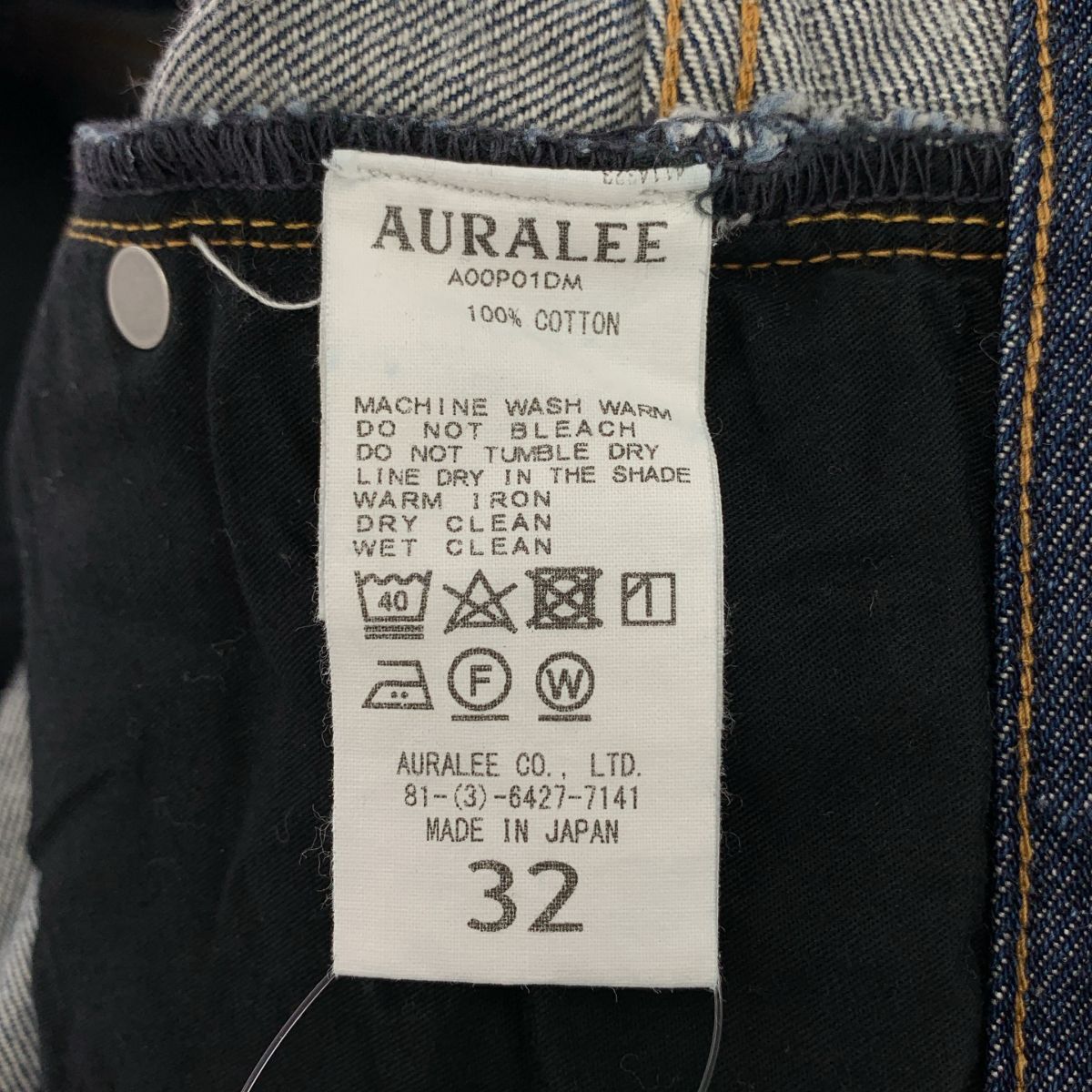 AURALEE / オーラリー | HARD TWIST DENIM 5P PANTS デニムパンツ | 32