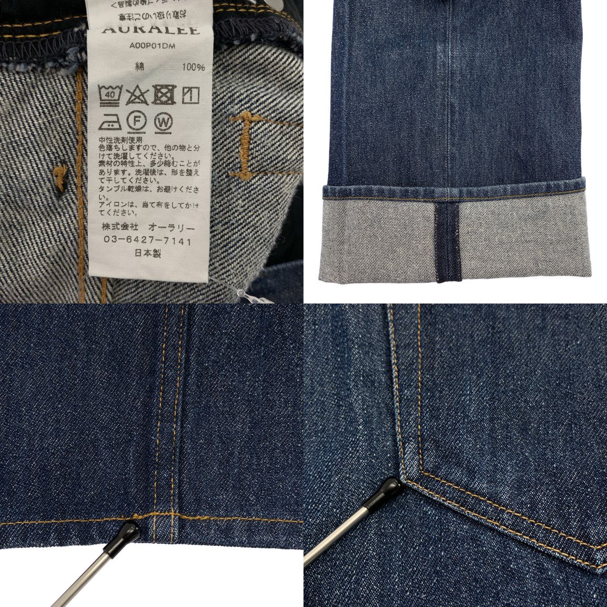 AURALEE / オーラリー | HARD TWIST DENIM 5P PANTS デニムパンツ | 32