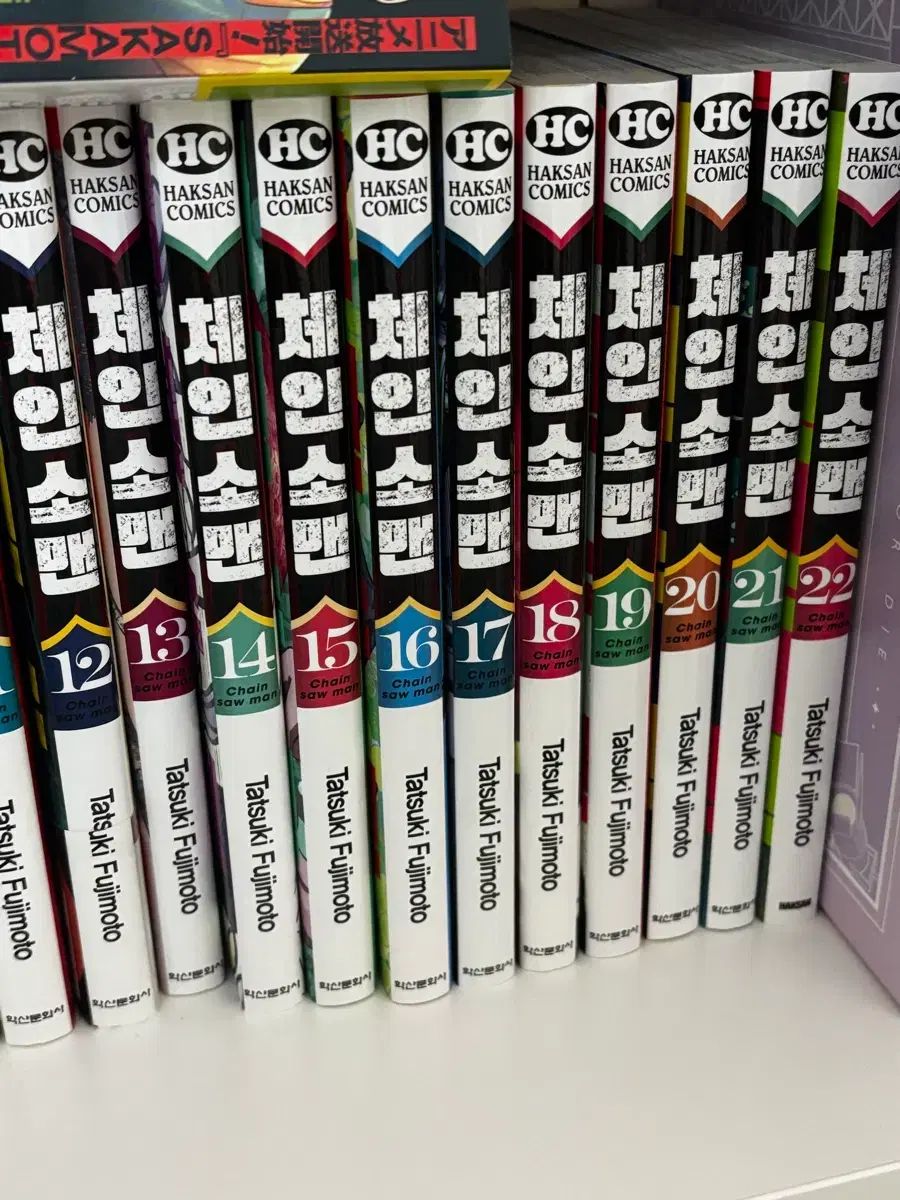 チェンソーマン 漫画 2 部 12 - 22 巻