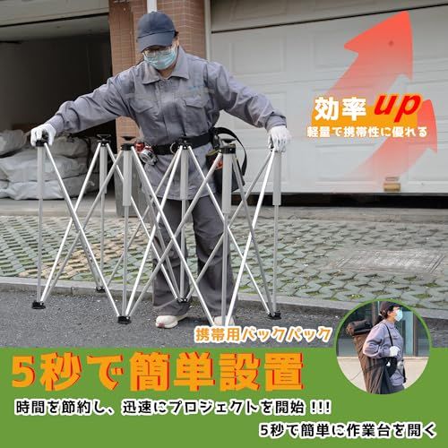 作業台 アルミ合金製 折りたたみ 簡単に迅速設置 アルミ製 組み立て不要 耐荷重 800kg 幅170cm×奥行61cm×高さ73~78cm DIY ワークベンチ 軽量 ワークテーブル 伸縮式 収納袋付き 万能作業台 ソーホース 作業テーブル 8f7d0ef8