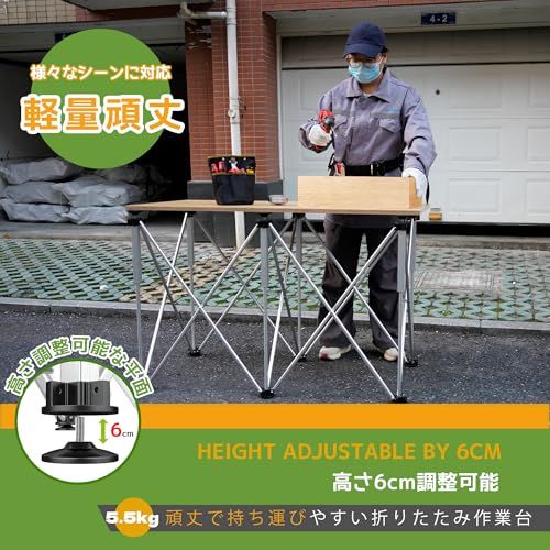 作業台 アルミ合金製 折りたたみ 簡単に迅速設置 アルミ製 組み立て不要 耐荷重 800kg 幅170cm×奥行61cm×高さ73~78cm DIY ワークベンチ 軽量 ワークテーブル 伸縮式 収納袋付き 万能作業台 ソーホース 作業テーブル 8f7d0ef8