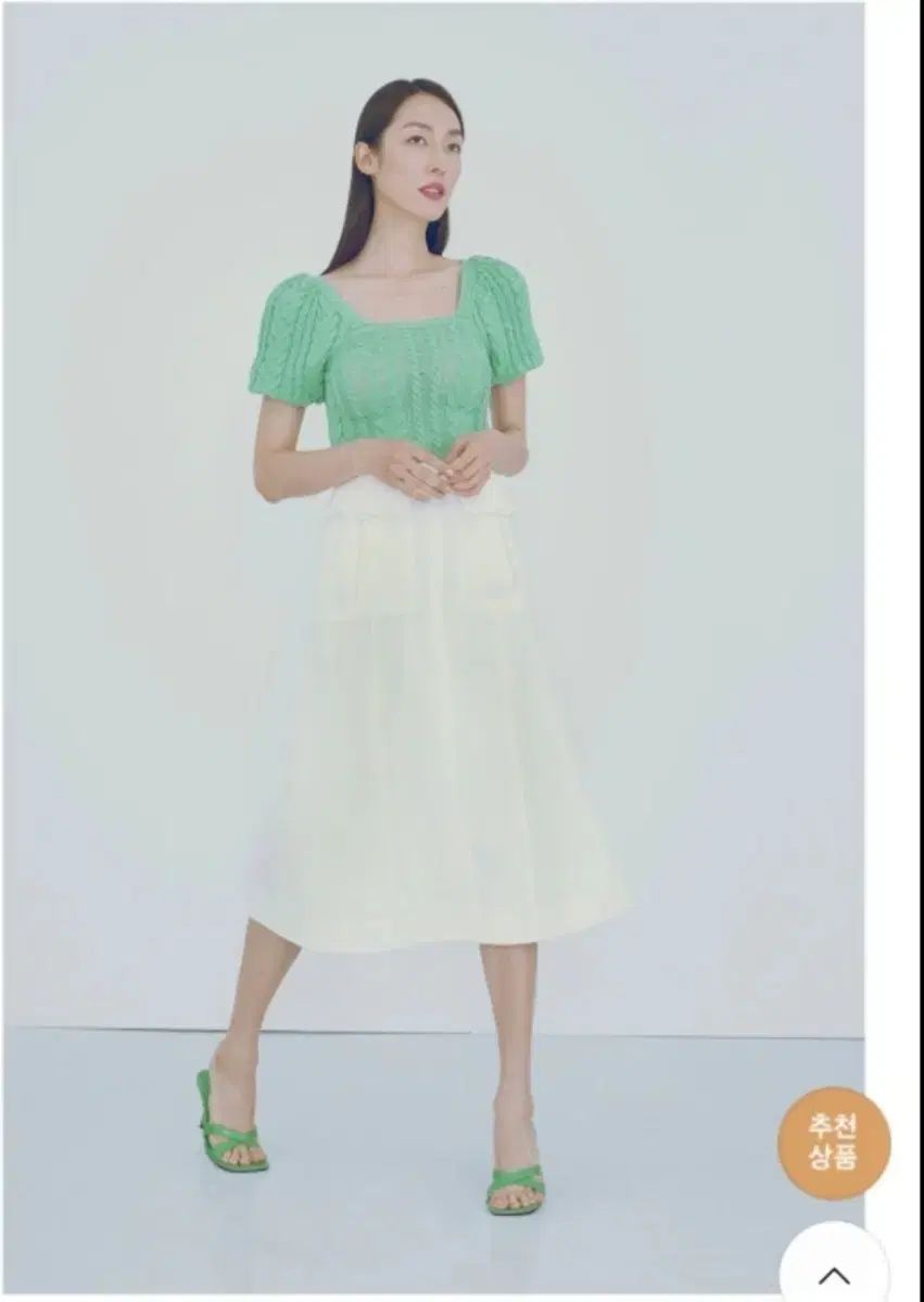페이우 アウトポケット スカート