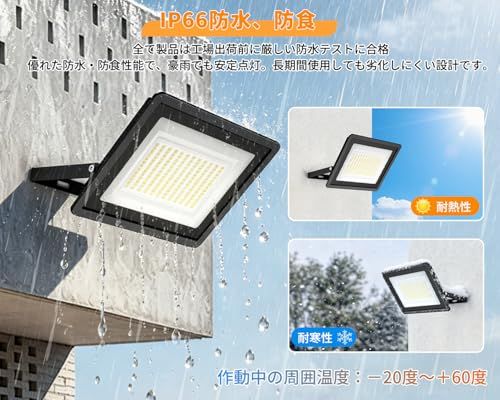 led投光器 屋外用 100w 2点セット 独立スイッチ搭載 3ピン2ピンプラグ切替対応 15000LM 超高輝度 6500K昼光色 防水仕様 120度照射 庭園 駐車場 倉庫 工場向け 長寿命 省エネ Coizaberats 116c6b64