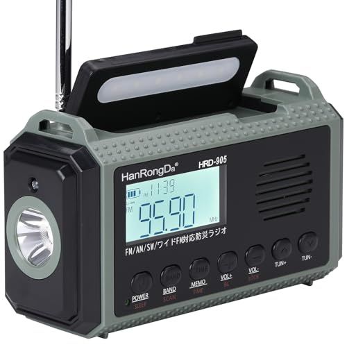 防災ラジオ 短波/AM/FM/ワイドFM対応 充電式 懐中電灯 ソーラー/手回し/USB-C充電 乾電池給電 デジタル時計/タイマー/SOSアラーム機能付き 10000mAh スマホ充電対応 災害 地震対策 アウトドア ホームに最適 HRD- 453e5e55