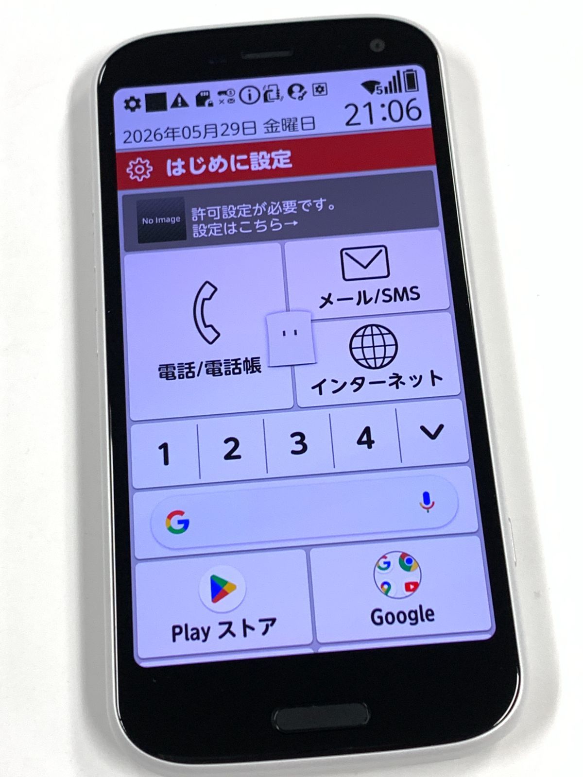 docomo らくらくスマートフォン F-52B ホワイト