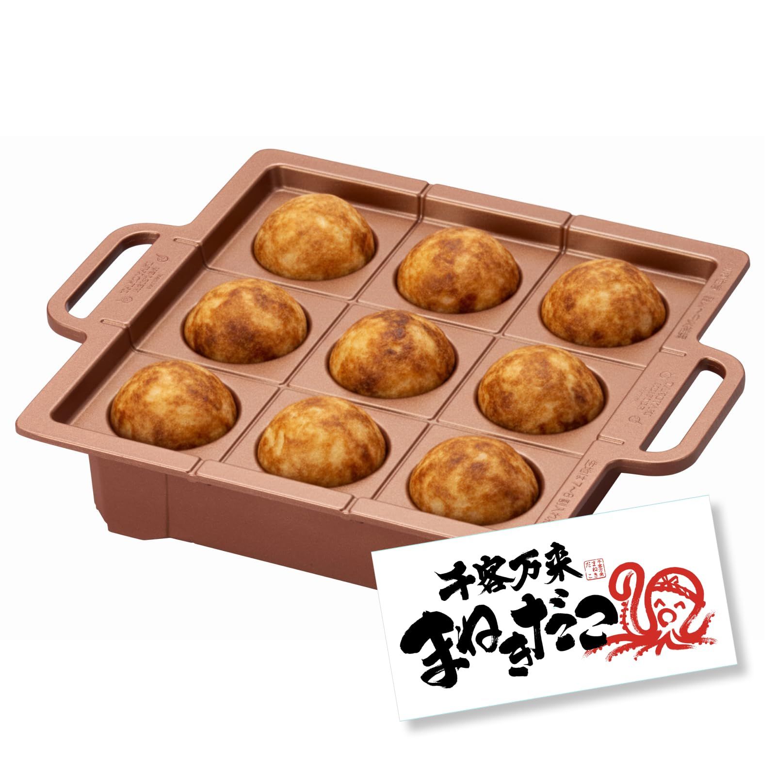 アピックス 感動！たこ焼きマイスター NANIWA 直火専用プレート (大玉 46mm 9個 / ガス コンロ) 直接 丸洗い (高火力/チタンコート) 明石焼き たこ焼き プレート ミニサイズ 小型 1?2人向け【まねきだこステッカー付き】 2ffdf723