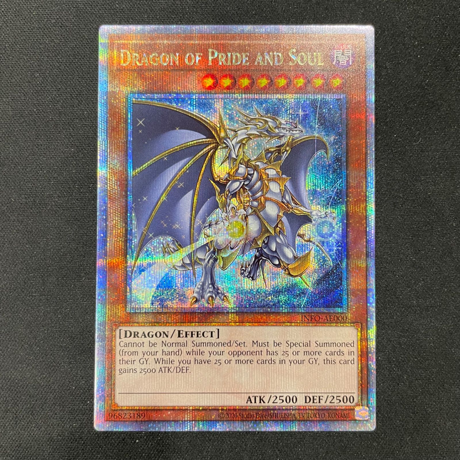 遊戯王 泰亜版 誇りと魂の龍 DRAGON OF PRIDE AND SOUL 25thシークレットレア INFO-AE000 A002