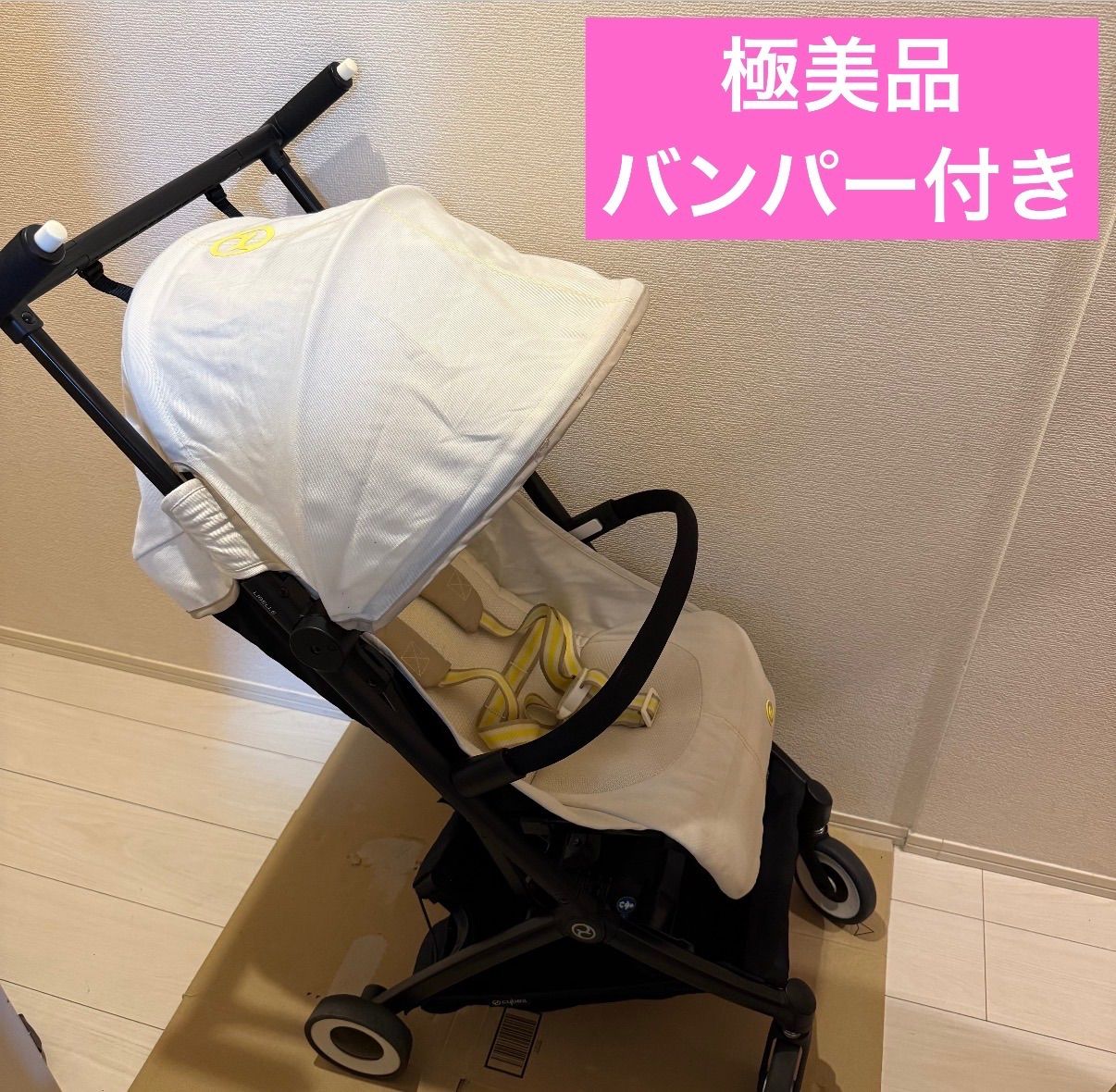 【値下げ可能！】【クーポンあり！】cybex サイベックス libelle リベル　ベビーカー　赤ちゃん　2024年製造