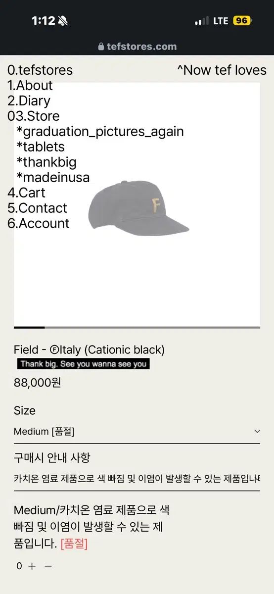 テフストアーズ Field - Oltaly (Cationic black)