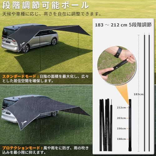☆新品☆Geer Top カーサイドタープ 4?6人 車に付ける タープ カー