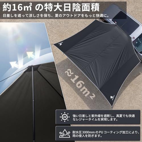 ☆新品☆Geer Top カーサイドタープ 4?6人 車に付ける タープ カー