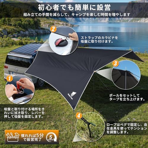 ☆新品☆Geer Top カーサイドタープ 4?6人 車に付ける タープ カー