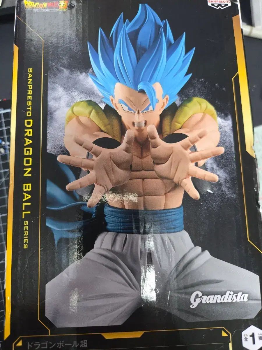 Grandista グランディスタ ドラゴンボールZ 超サイヤ人孫悟空 開封品