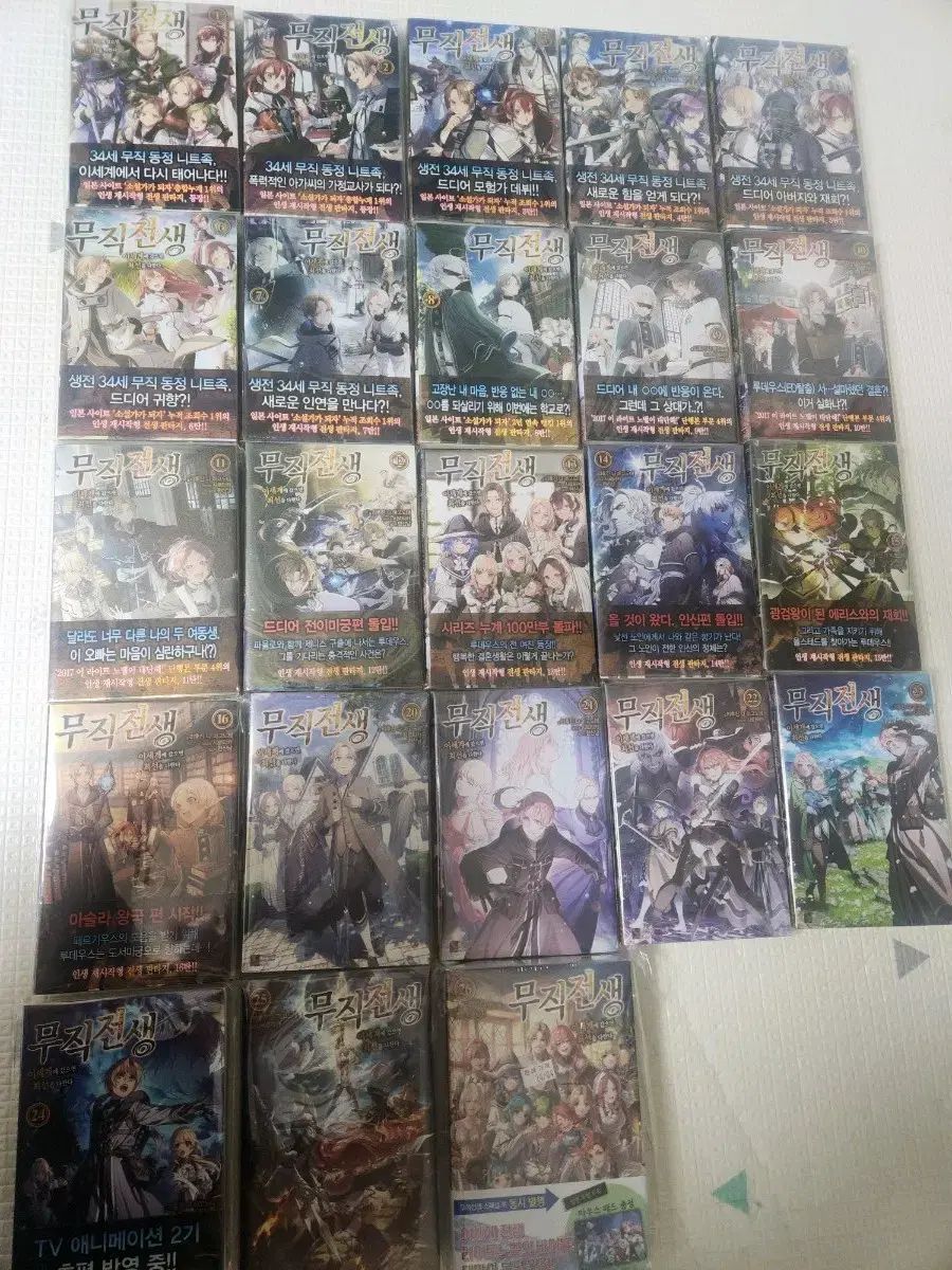 無職転生ラノベコミックススピンオフ初回版未開封