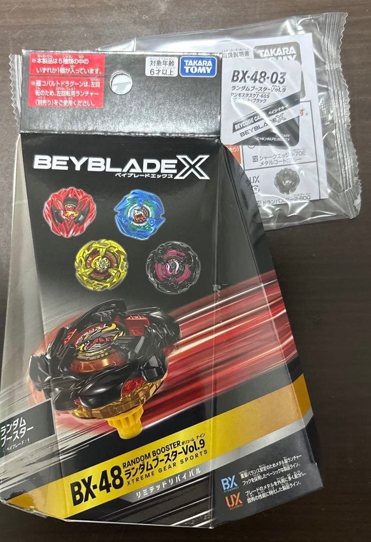 ベイブレードX BX-48 ランダムブースター Vol.9 マンモスタスク 7-60S