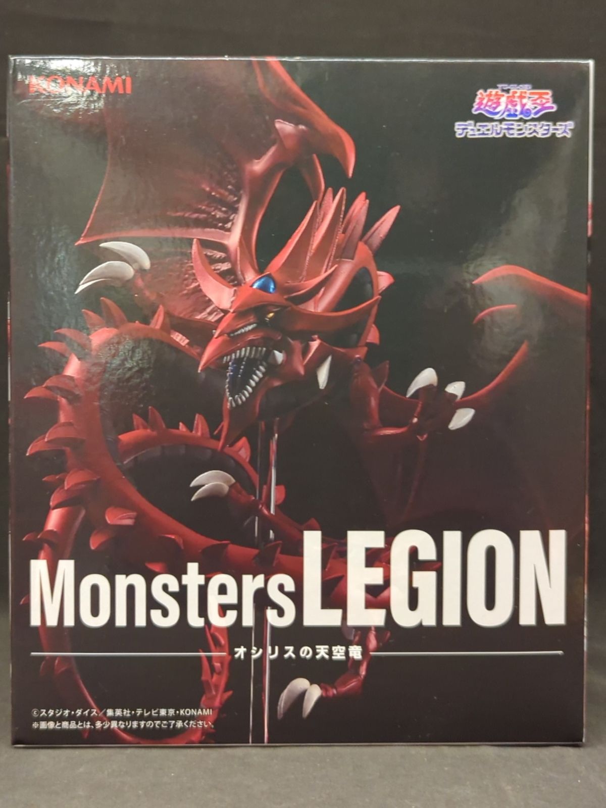 KONAMI Monsters LEGION オシリスの天空竜 - メルカリ