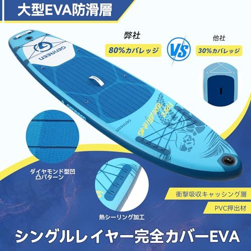 SUPボード スタンドアップパドルボード インフレータブル オール