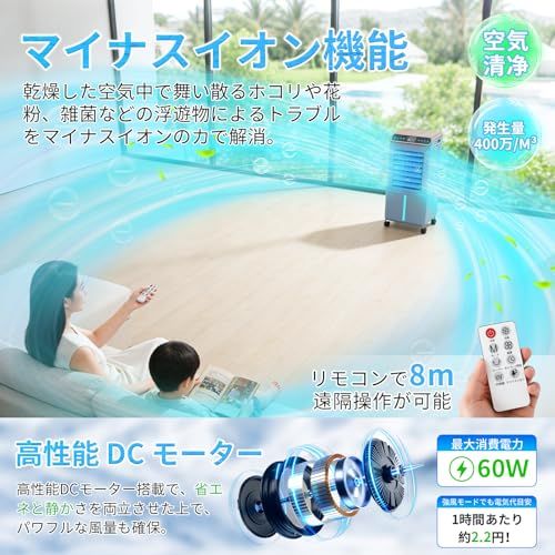 冷風機 強力 人気 冷風扇 扇風機 【2026年猛暑対策・強冷感UP・省エネ