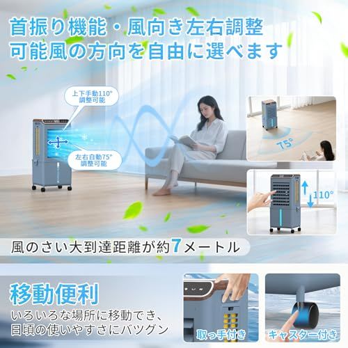 冷風機 強力 人気 冷風扇 扇風機 【2026年猛暑対策・強冷感UP・省エネ