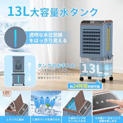 冷風機 強力 人気 冷風扇 扇風機 【2026年猛暑対策・強冷感UP・省エネ