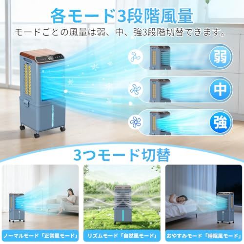冷風機 強力 人気 冷風扇 扇風機 【2026年猛暑対策・強冷感UP・省エネ
