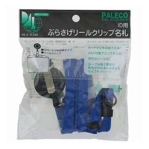 【新品・5営業日で発送】ASSY アッシー ATC74155X10