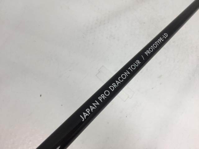 返品OK 【中古ゴルフクラブ】テーラーメイド シャフト単品 (テーラーメイド スリーブ付) JAPAN PRO DRACON TOUR / PROTOTYPE-LD 1W