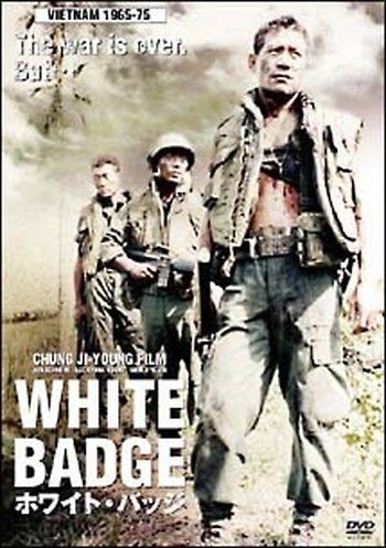●【中古】ホワイト・バッジ【字幕】[レンタル落ち] [DVD]