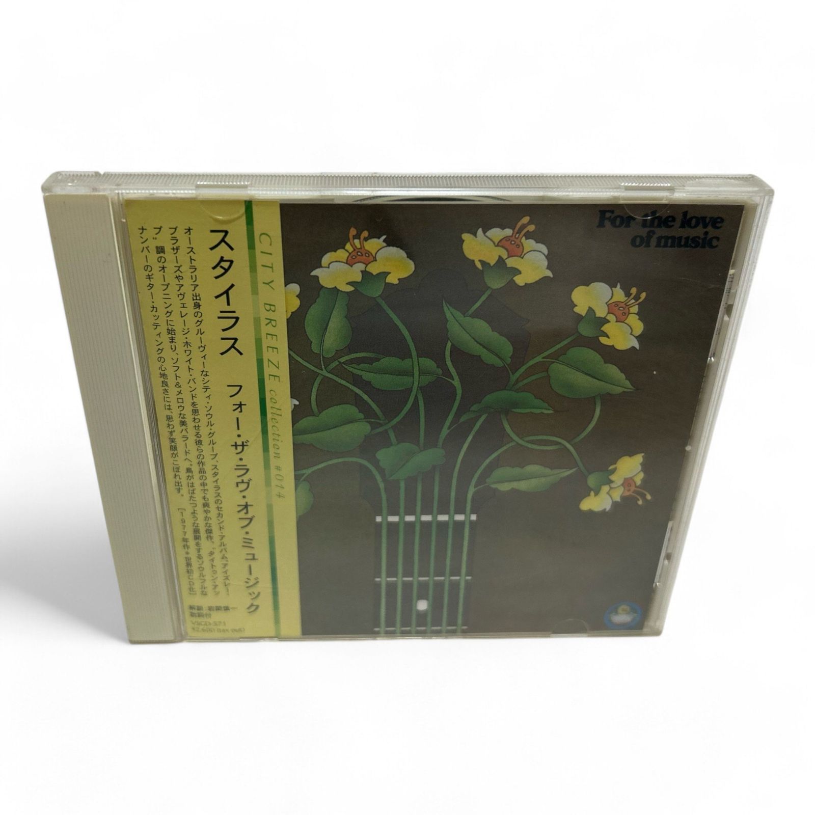 ◇ 国内盤 帯付 フォーザラヴオブミュージック スタイラス AOR CD レア 