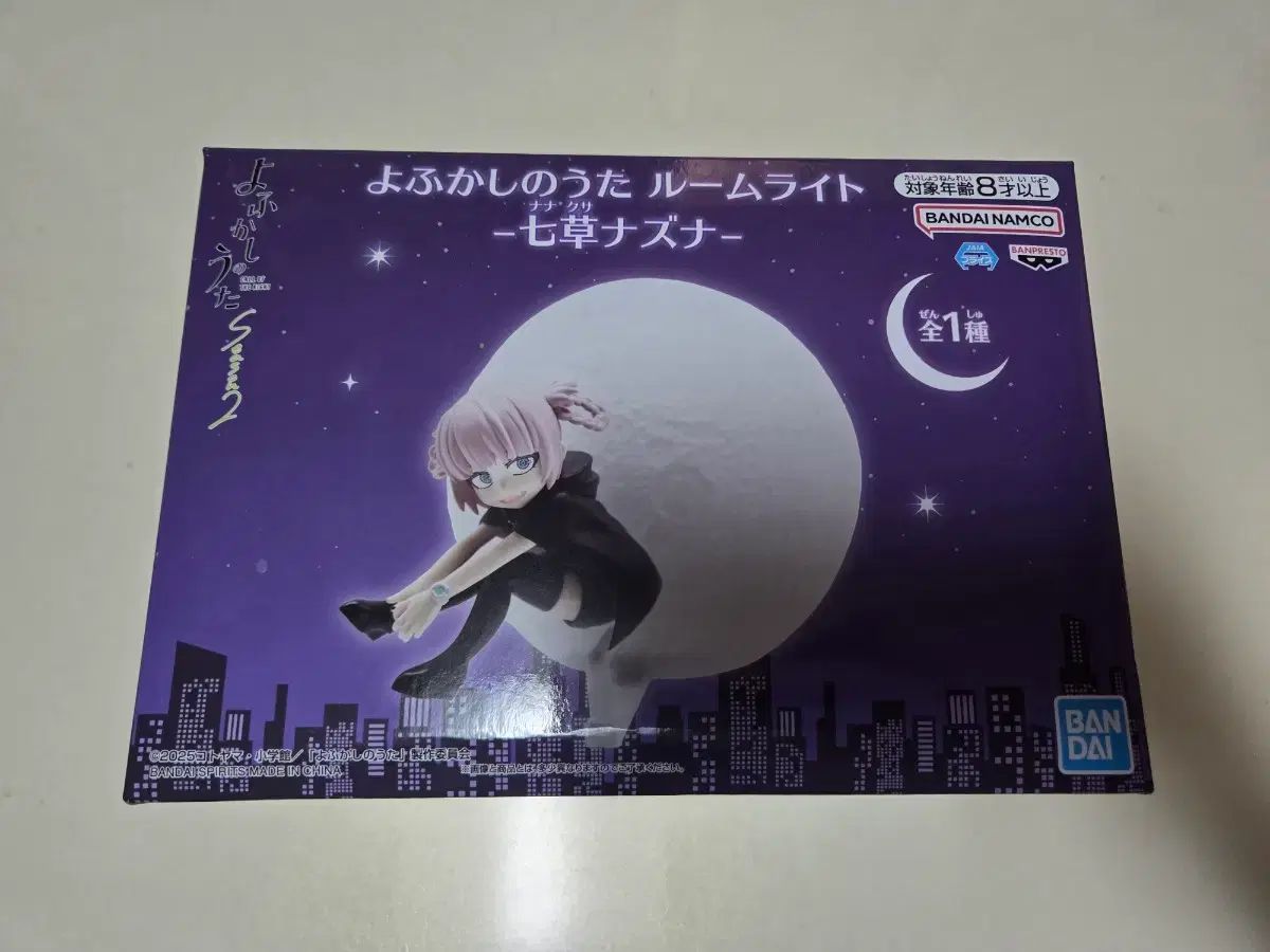 未使用 ルームライト なずな フィギュア 鉄夜の歌 あんさんぶるスターズ！！(あんスタ)