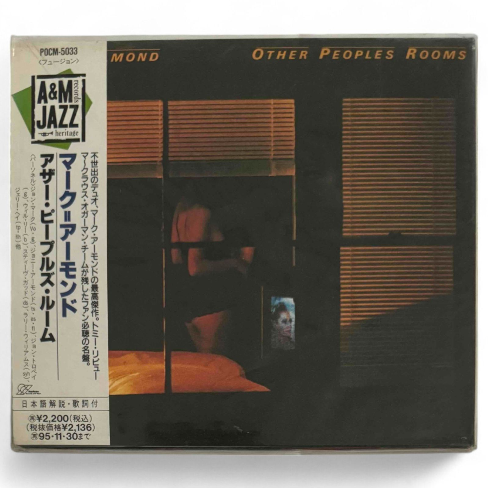 □ 国内盤 帯付 マーク・アーモンド CD アザー・ピープルズ・ルーム 