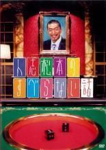 【中古】 人志松本のすべらない話 (44巻セット) 5巻、ゴールデン5巻,オールスター,お前ら,聖夜スペシャル,他 [レンタル落ち] [DVD]