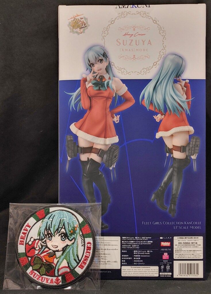 AMAKUNI/ホビージャパン 艦隊これくしょん 艦これ 鈴谷【Xmas】mode ミリタリーワッペン付き