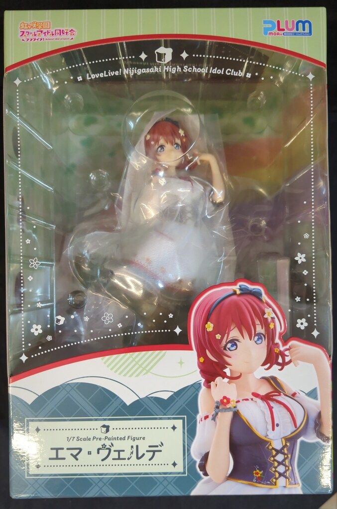 PLUM エマ・ヴェルデ PVC
