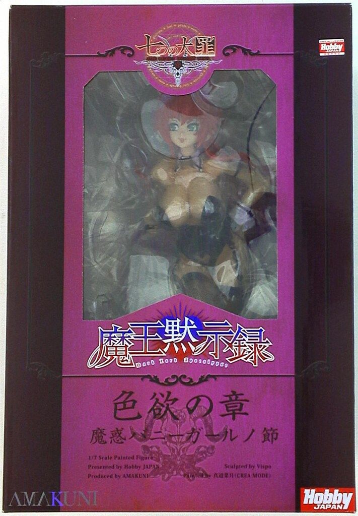ホビージャパン アマクニ 魔王黙示録 七つの大罪 色欲の章 アスモデウス 魔惑バニーガールノ節