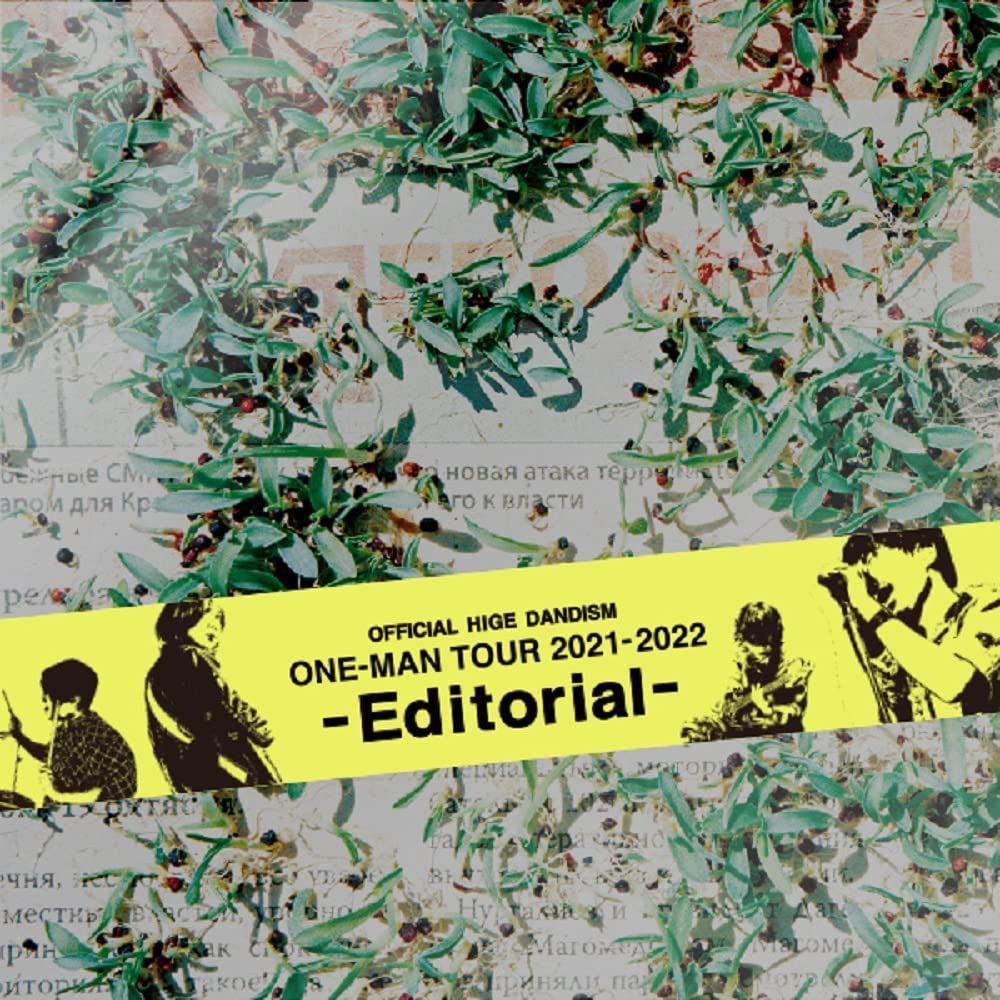 Official髭男dism「one-man tour 2021-2022 -Editorial-」@SAITAMA SUPER ARENA [DVD](中古)