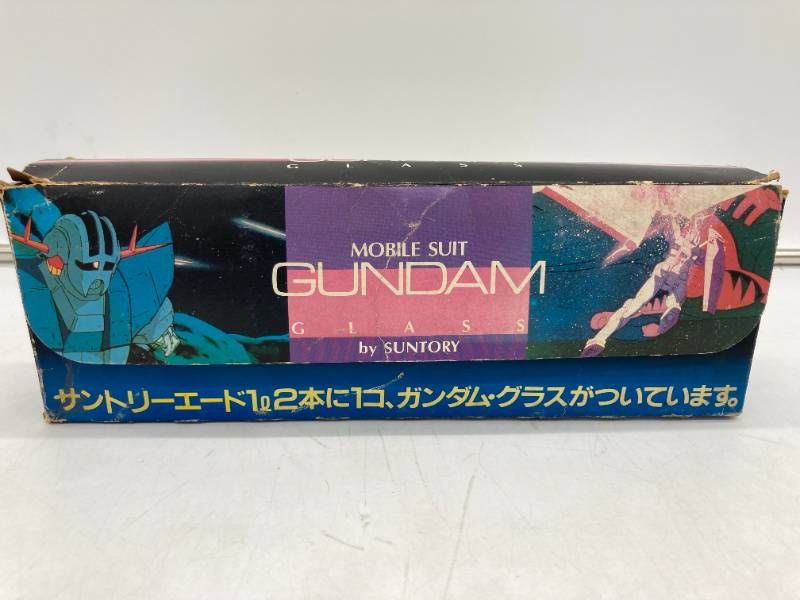 【希少】サントリーエード MOBILE SUIT GUNDAM GLASS 機動戦士ガンダム グラスセット 昭和レトロ 当時物