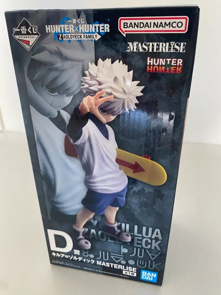 フィギュア 一番くじ HUNTER×HUNTER D賞 キルア MASTERLISE 未開封