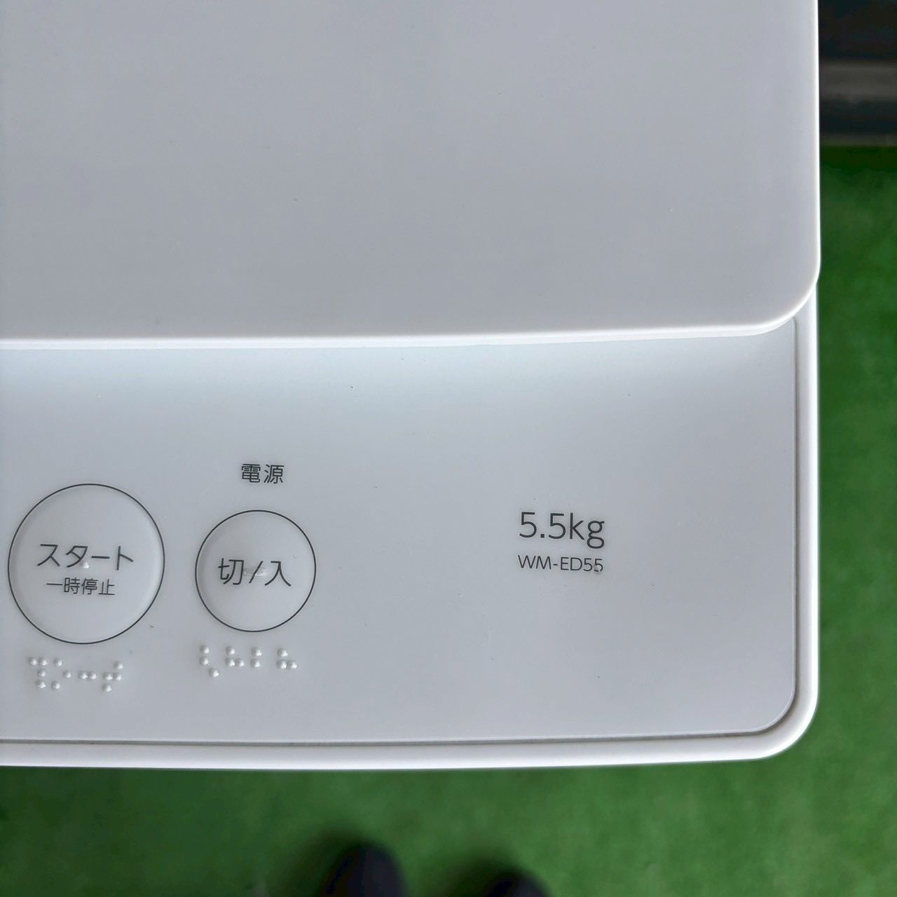 TWINBIRD ツインバード 洗濯機 2024年製 5.5kg ホワイト 高年式 白