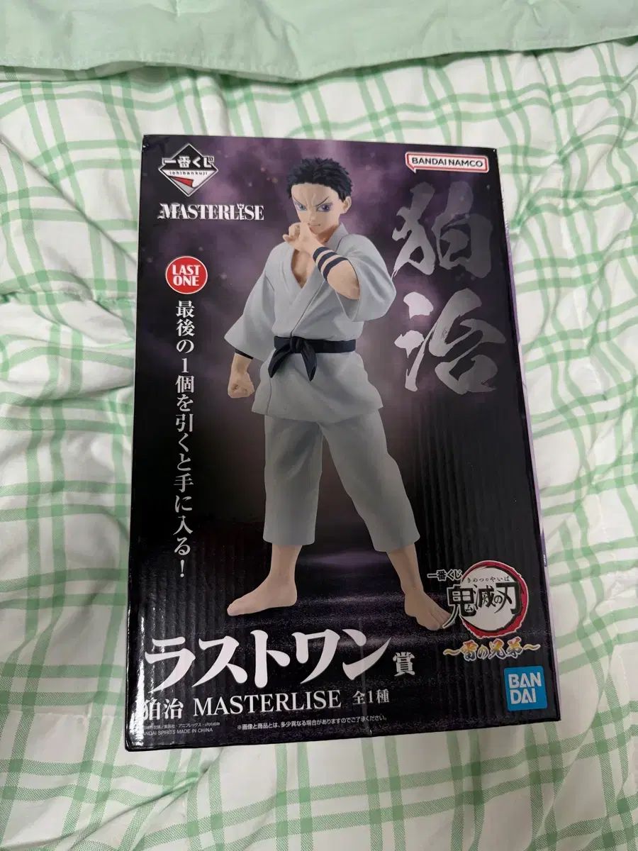 鬼滅の刃 一番くじ クージー ラストワン フィギュア（開封品）