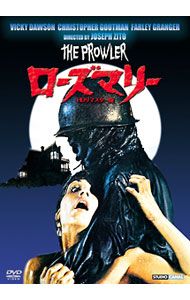 DVD／ローズマリー HDリマスター版
